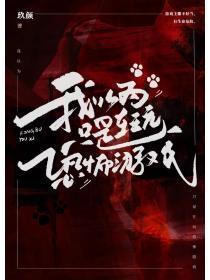 沈嫱赵君临名字