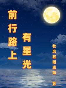 含泪做1小檀香笔趣阁