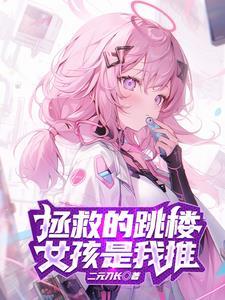 一胎二宝闪婚萌妻