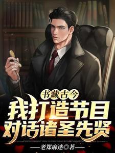 闪婚后我三年抱俩在线阅读