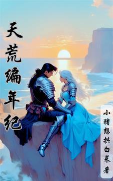 三宝报道闪婚首富宠妻忙