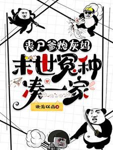 萨摩耶是狼的后代吗