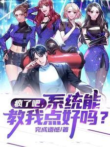 论术式是游戏的我如何在高专存活免费阅读