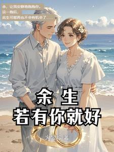 论术式是游戏的我如何在高专存活格格