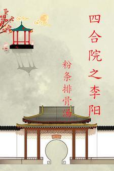 论术式是游戏的我如何在高专存活书包网