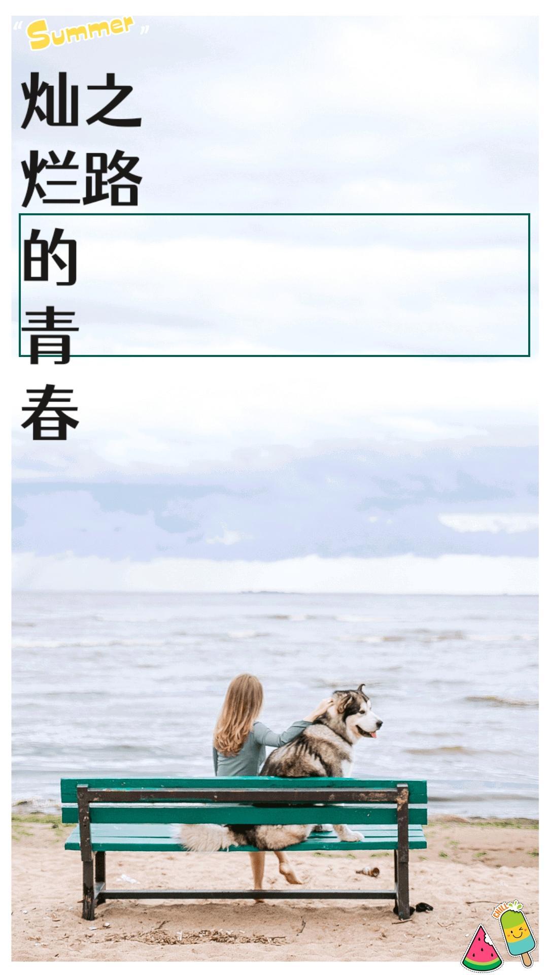 女生复仇篇羊公子