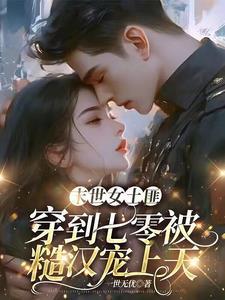 被标记后的omega有什么变化