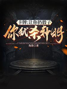 标记了装a的omega