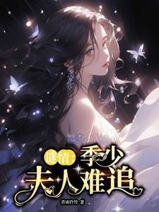 神印王座什么时候更新一次