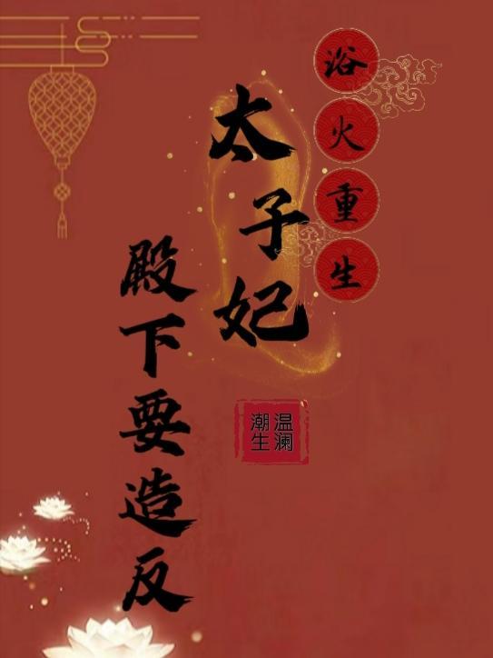 一胎二宝闪婚老公狠宠溺