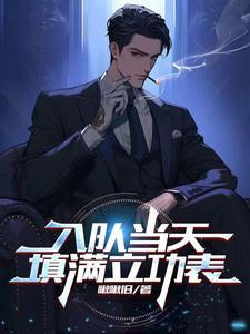 你当罪犯是大白菜?一车一车地拉