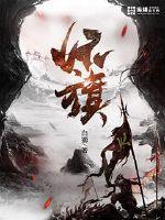 男朋友的报复心理