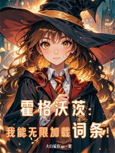 淮阴侯她准备发癫笔趣阁免费