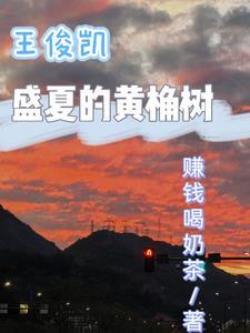 青河魔师百度百科