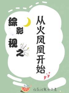 狼道 最新章节 无弹窗