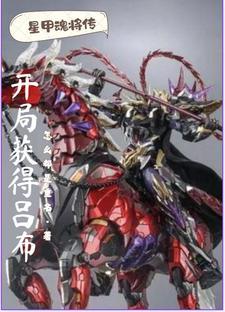 穿成残疾大佬的反派渣妻程星