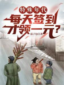 无限轮回荣光精校版txt