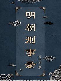 暮年修仙的我长生不死免费阅读