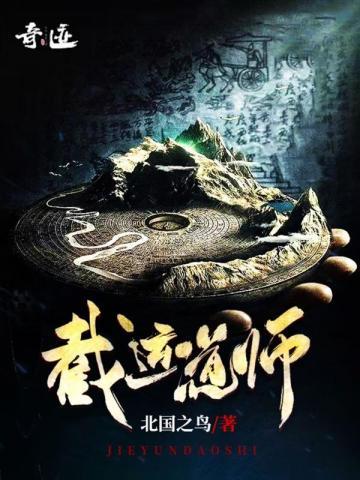 离婚后绝色总裁投怀送抱