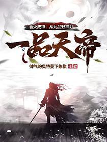 小青梅采摘记by有颗糖全文免费阅读