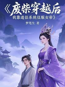 小青梅春风榴火TXT