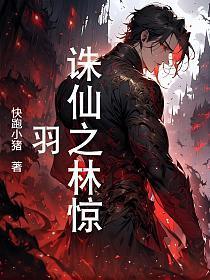 小青梅她很甜全文免费阅读