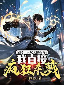 拒绝跟前夫复婚后我复生了