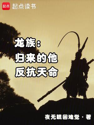 金手指是中二词男主