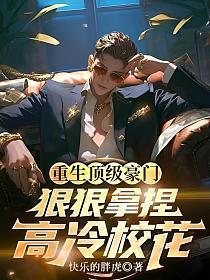 金手指是中二词