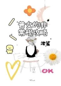 金手指是中二词笔趣阁