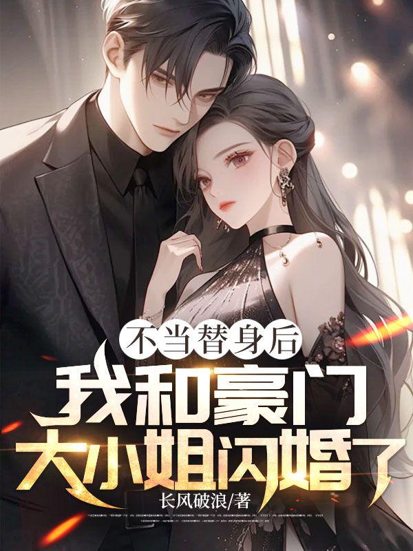 我在2009复仇截了一段视频