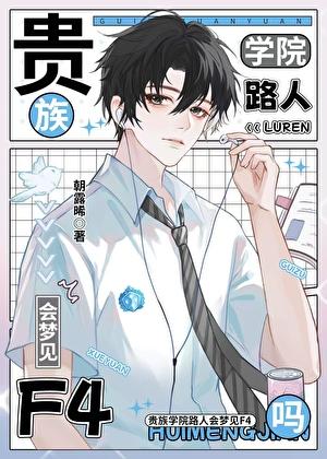 资产百亿! 春风榴火txt