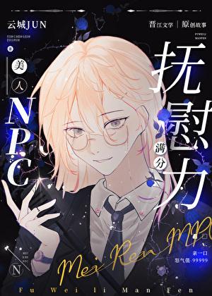 直播开荒资产百亿TXT