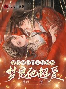 修罗君王姜云笔趣阁