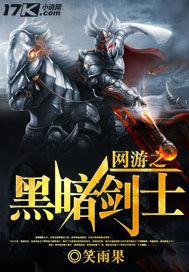 半醒之面具之下