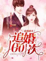 真千金是真大佬全文阅读