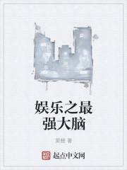 白夜沉欢宋晨曦免费阅读