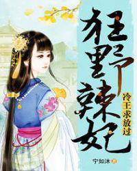 穿越最强昏君林止陌全文阅读