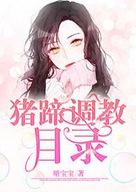 金手指是中二词全文