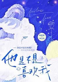 冲冠一怒为红颜是啥歌