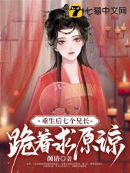 浪子回头对应的成语