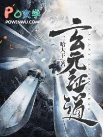 龙跃九天全文免费