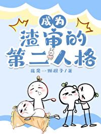 莫小雨沈亦君趣笔阁