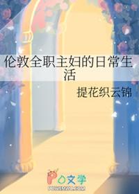 七十年代恶婆婆免费全文阅读