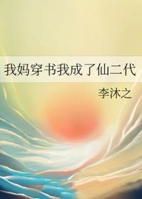 回到九零年代做大佬