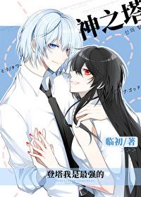 我真没想和大佬协议结婚江别