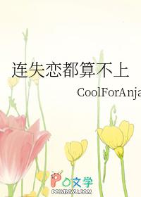 全能小姐有点萌