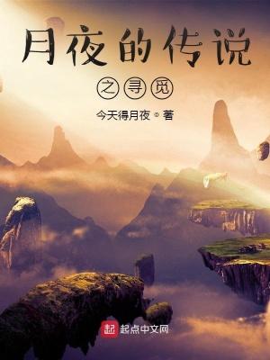 咫尺之间人尽敌国女主