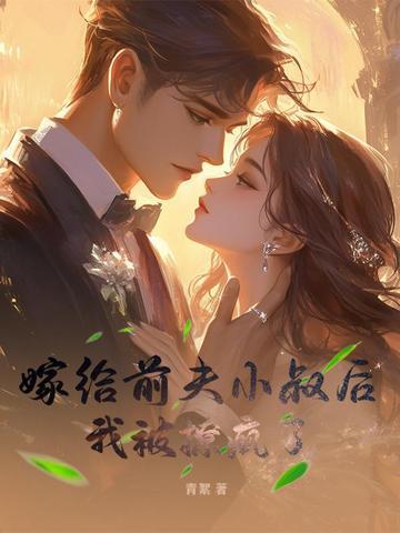 神武变免费阅读