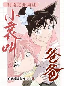 神武变身卡怎么取消外观效果